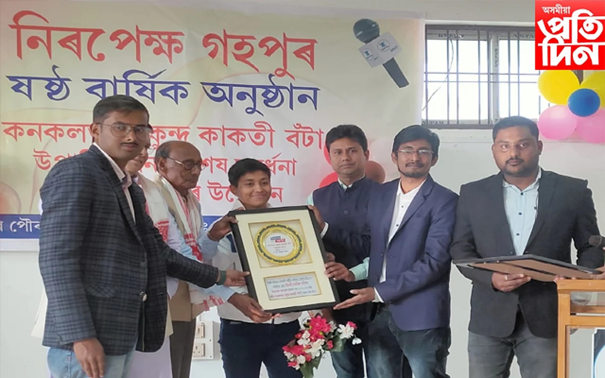 সাংবাদিক বিপুল কুমাৰ দিহিঙীয়ালৈ "অক্ষয় সাধক" উপাধি