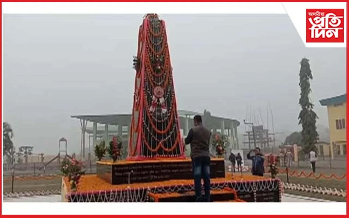 পথৰুঘাটত ২৮ জানুৱাৰীত কেন্দ্ৰীয় কৃষক শ্বহীদ দিৱসৰ আয়োজন...