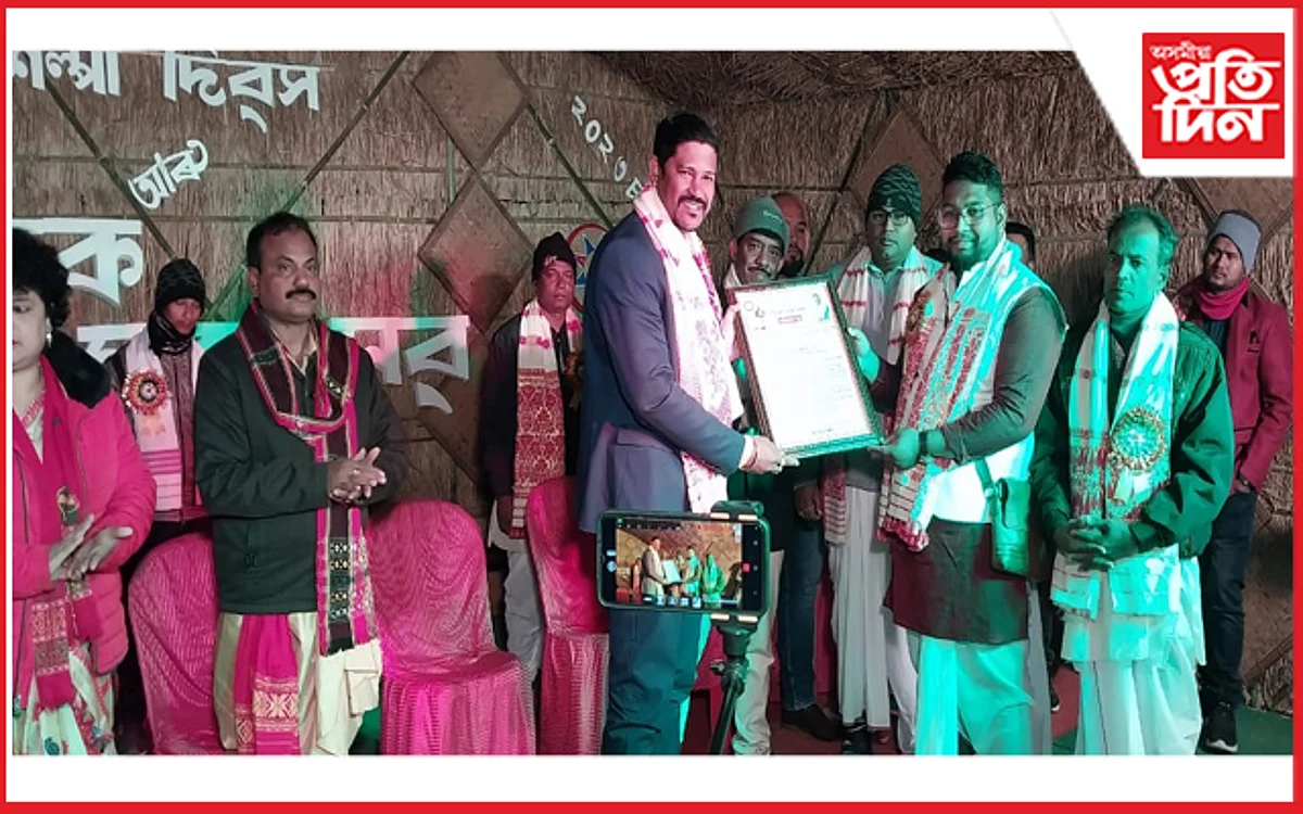 হৰিপ্ৰসন্ন হাজৰিকাক 'টিফুকপৰীয়া মানৱ দৰদী বঁটা' প্ৰদান