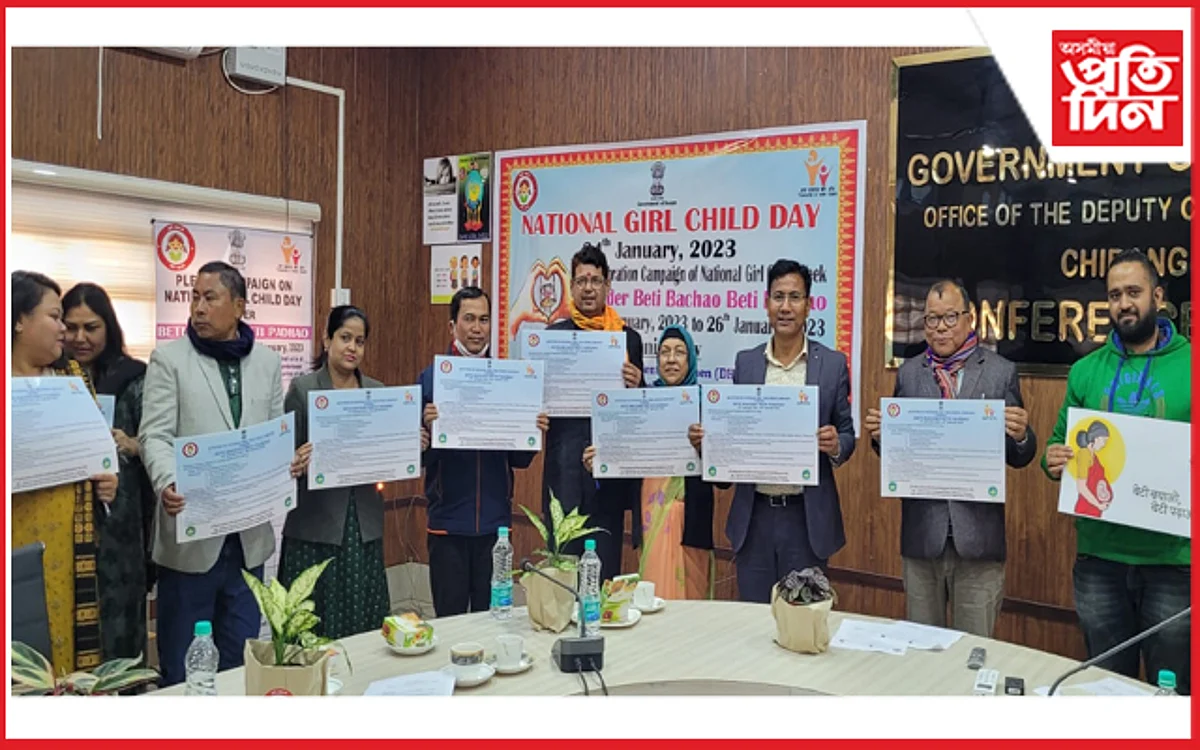 "বেটি বচাও বেটি পঢ়াও" শীৰ্ষক কাৰ্য্যসূচীৰ শুভাৰম্ভ