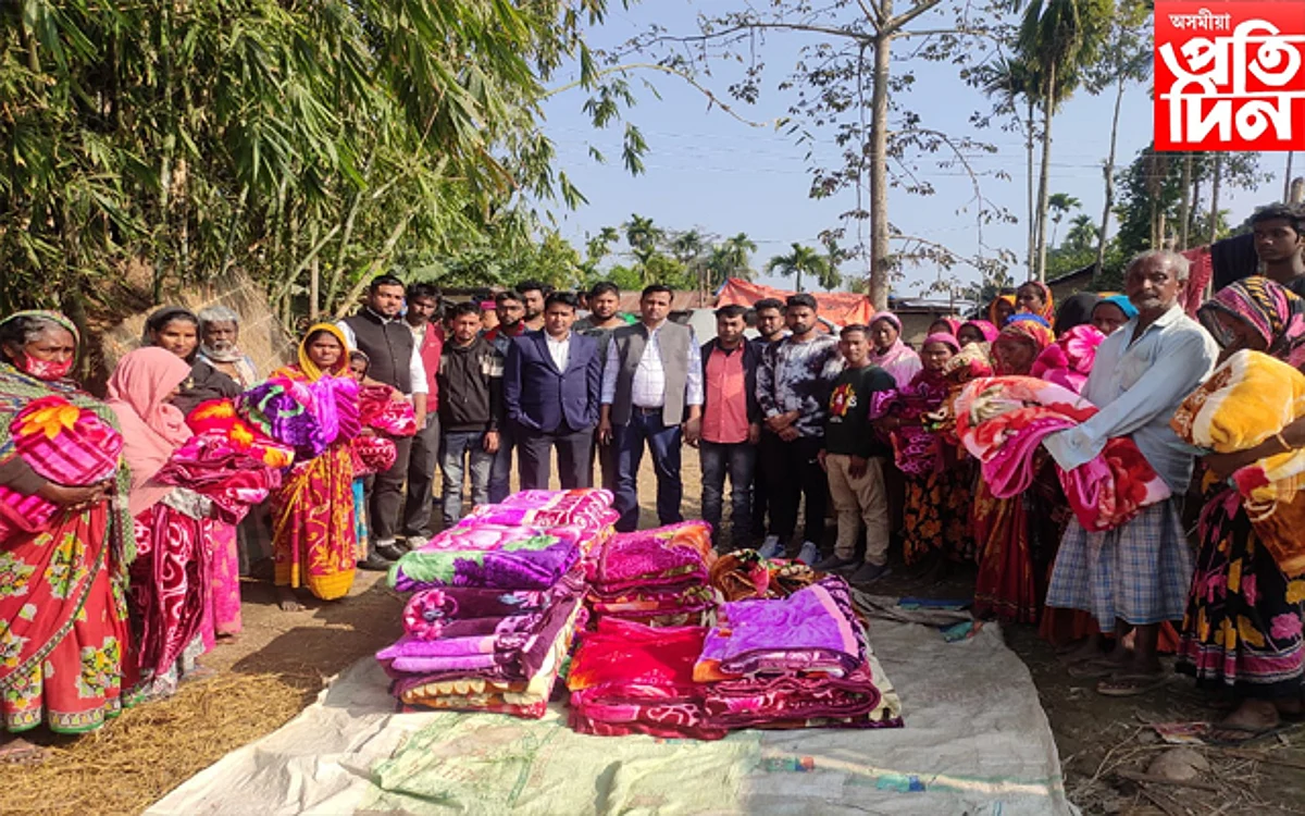 আমছুৰ উদ্যোগত বটদ্ৰৱাৰ উচ্ছেদিত দুখীয়া পৰিয়ালৰ মাজত কম্বল বিতৰণ