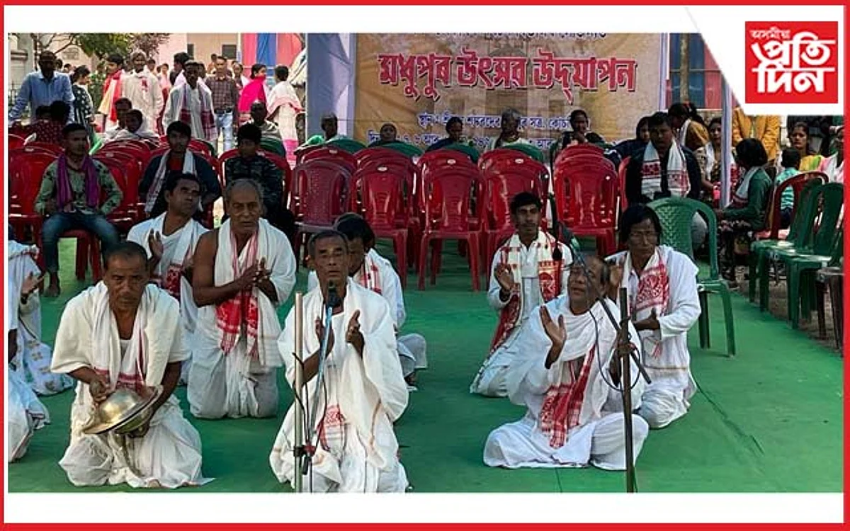 মধুপুৰ সত্ৰত বুঢ়ীৰ পো গোবিন্দ আতৈৰ তিৰোভাৱ তিথি পালন