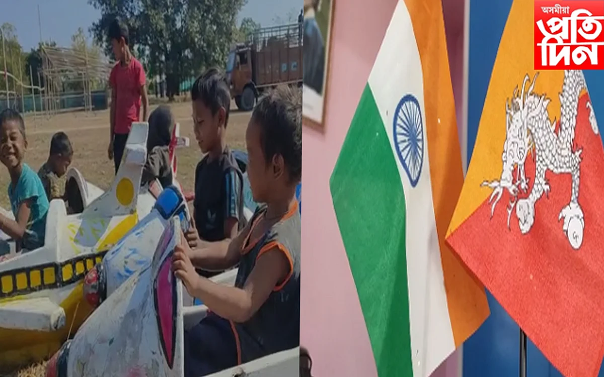বাক্সাত ১১ সংখ্যক ভাৰত–ভূটান বন্ধুত্ব মেলাৰ আয়োজন