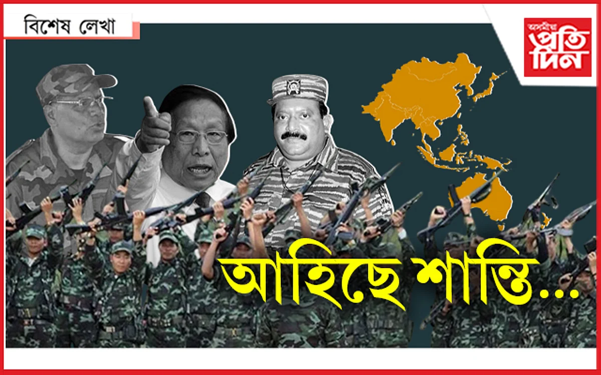 শান্ত এছিয়াৰ দক্ষিণ-পূৱ প্ৰান্ত ! ড্ৰাগছ, অবৈধ অস্ত্ৰৰ সৰবৰাহৰো হওক অন্ত...