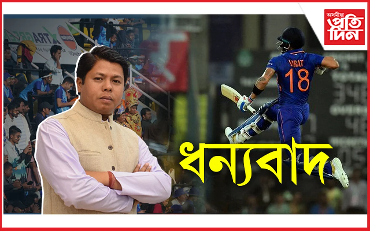 সকলোকে ধন্যবাদ জনালে তৰংগ গগৈয়ে...
