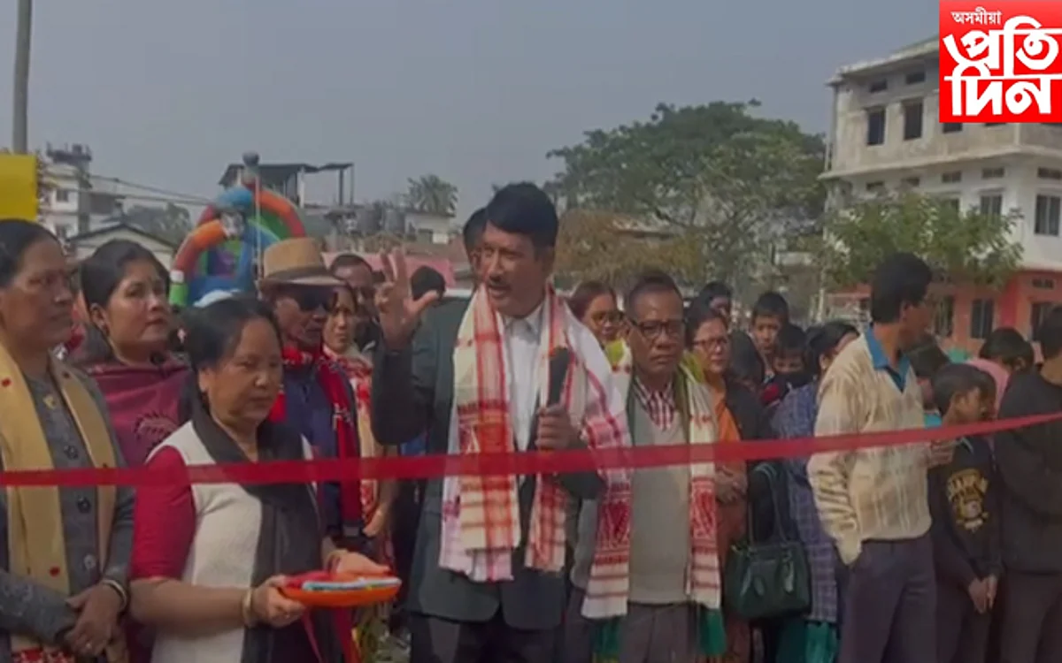 বৰহোলা গ্ৰন্থমেলা আৰম্ভ