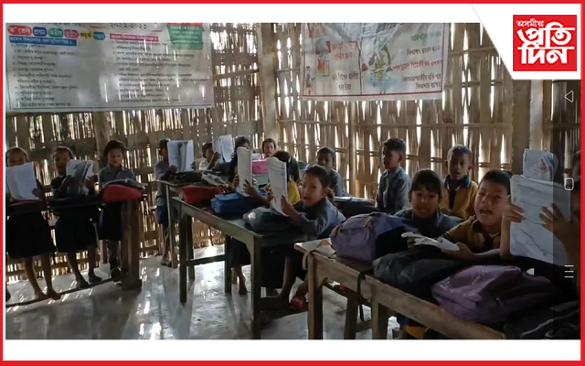 কাজিৰঙাত জৰাজীৰ্ণ চাৰিবেৰৰ মাজত ভৱিষ্যতৰ সপোন ৰচিছে শিক্ষাৰ্থীয়ে...