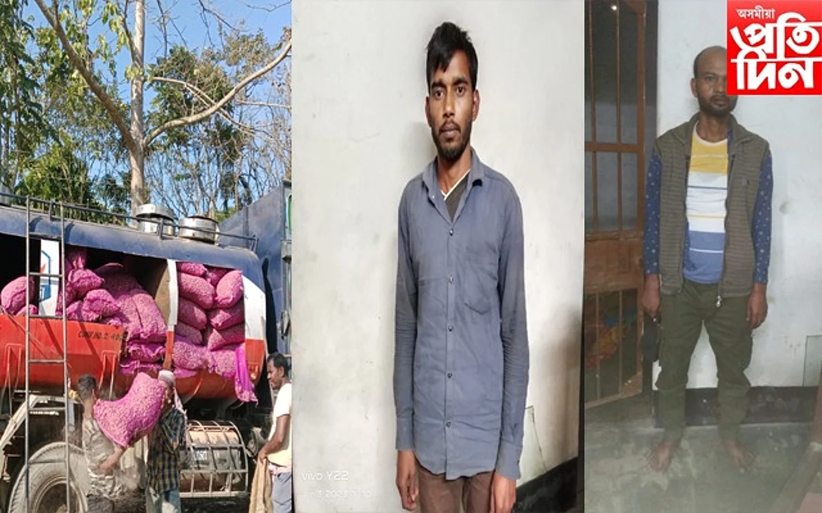 পুস্পা চিনেমাৰ ষ্টাইলত তেলৰ টেংকাৰত সৰবৰাহ কৰা ২৭০ বস্তা বাৰ্মিজ চুপাৰি জব্দ