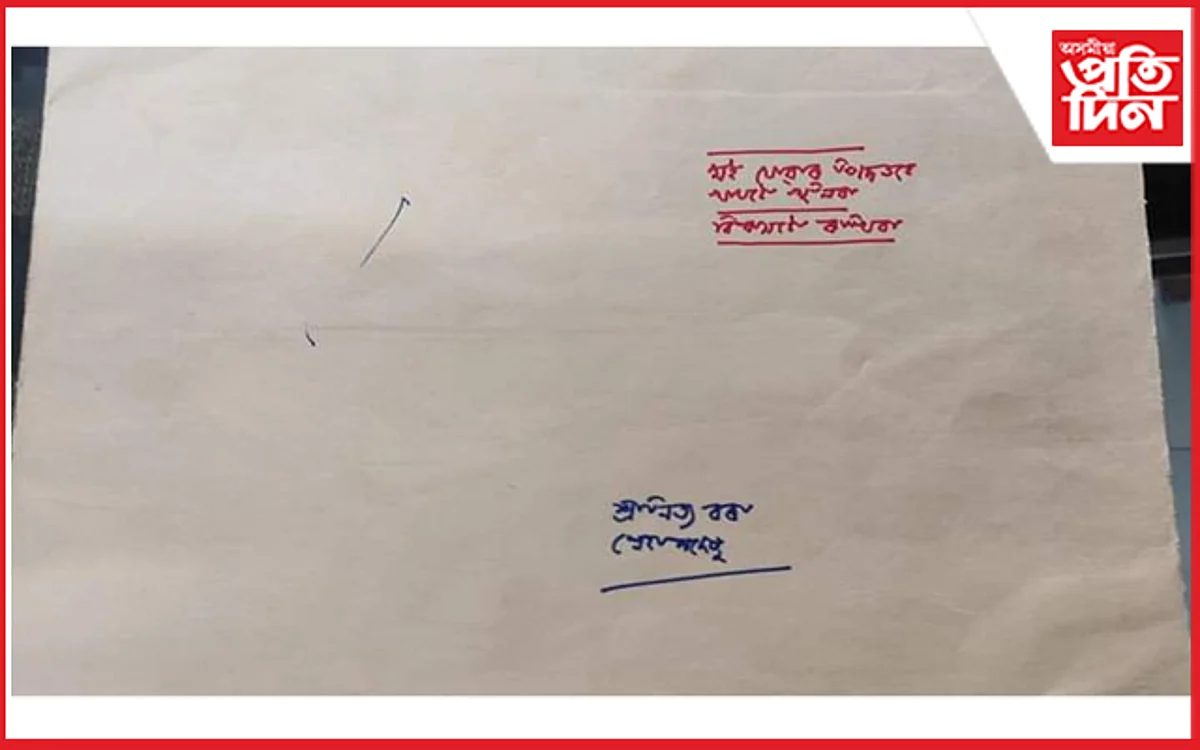 মঙলবাৰে খোল খাব নীলমণি ফুকনে নিত্য বৰাৰ হাতত দি যোৱা চিঠি...