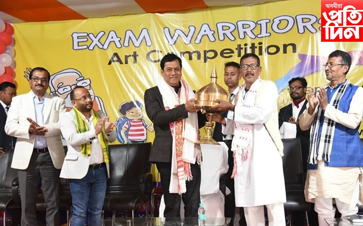 মানৱীয় গুণেৰে ছাত্ৰ-ছাত্ৰীসকলক আগবাঢ়ি যাবলৈ আহ্বান কেন্দ্ৰীয় মন্ত্ৰী সৰ্বানন্দ সোনোৱালৰ