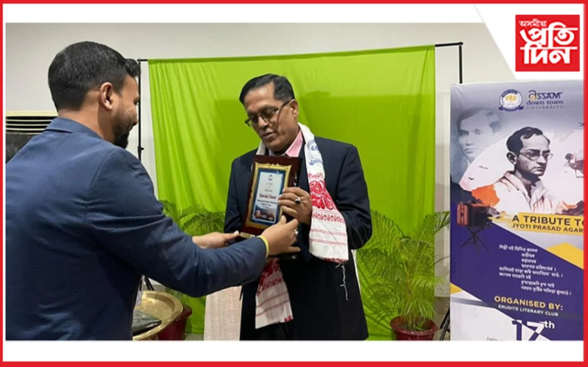 অনুষ্ঠানত বিশিষ্ট অতিথি হিচাপে উপস্থিত থাকে অসমীয়া প্ৰতিদিন কাকতৰ সহযোগী সম্পাদক সঞ্জীৱ কুমাৰ ফুকন