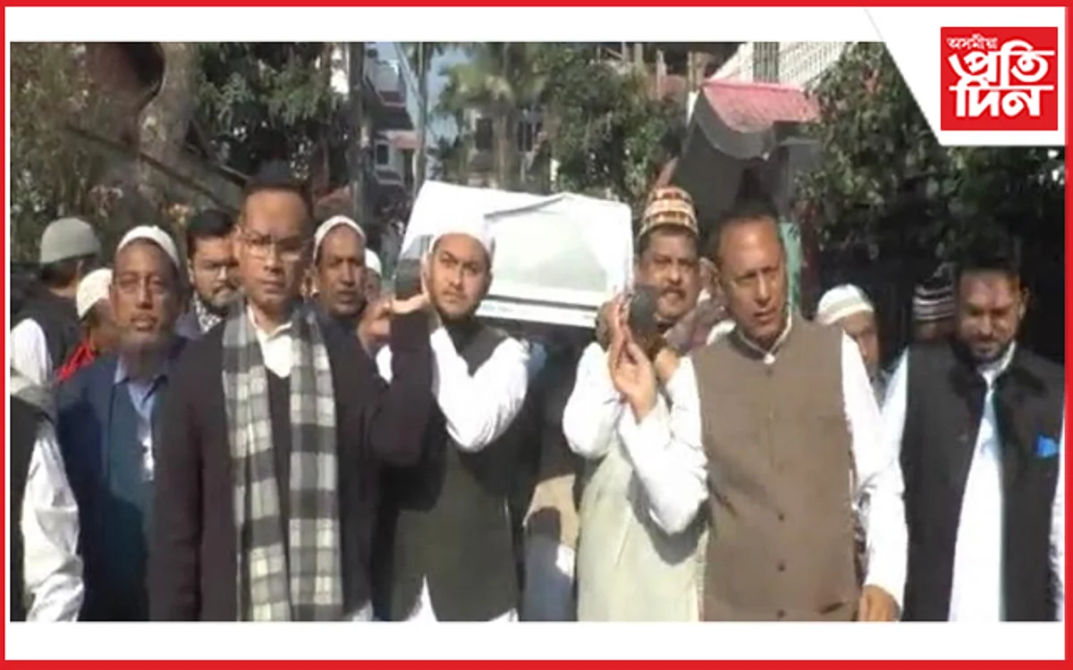 ৰাজ্যিক মৰ্যদাৰে শেষ বিদায় প্ৰাক্তন মন্ত্ৰী নজৰুল ইছলামক