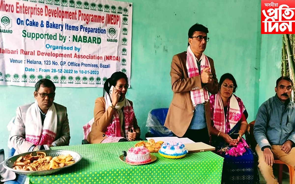 বালিপাৰাত মহিলাৰ অভিলাষী প্ৰশিক্ষণ শিবিৰ সমাপন