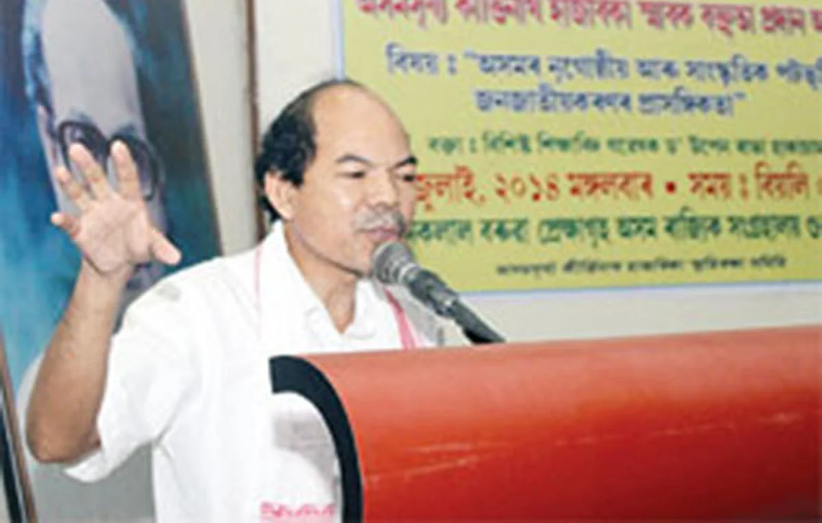 শনিবাৰে ড০ উপেন ৰাভা হাকাচামৰ প্ৰণীত অভিধানৰ উন্মোচনী সভা...