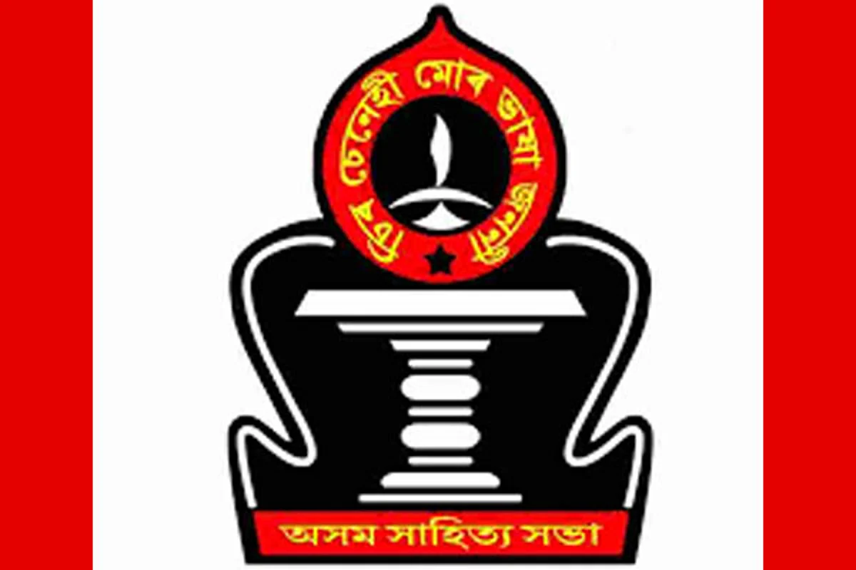 কোন হ'ব অসম সাহিত্য সভাৰ সভাপতি? ভোট গণনাত আগবাঢ়ি আছে এইসকল...