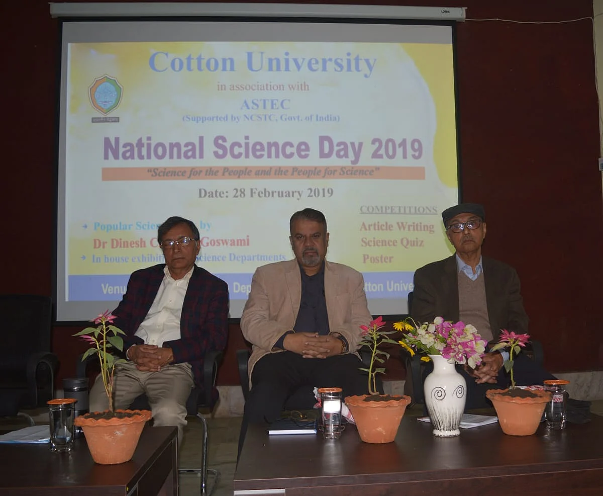 কটন বিশ্ববিদ্যালয়ত ৰাষ্ট্রীয় বিজ্ঞান দিৱস উদযাপন