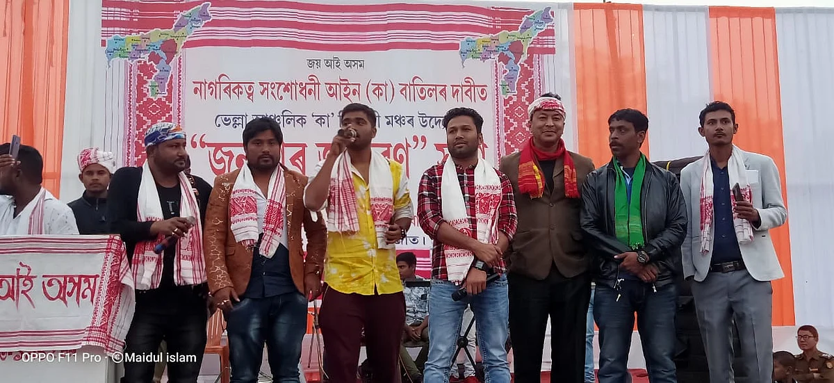 ‘কা’ বাতিলৰ দাবীত জনতাৰ জনজাগৰণ সভা, বিজেপিক উৎখাতৰ আহ্বান, শিল্পী-সাংবাদিক, বুদ্ধিজীৱীৰ বৰপেটাত প্ৰতিবাদ, VIDEO