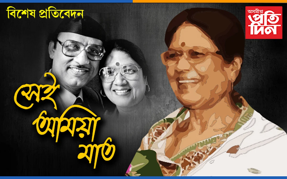 অৰ্চনা মহন্ত আছিল অসমীয়া ছবিৰো নায়িকা…