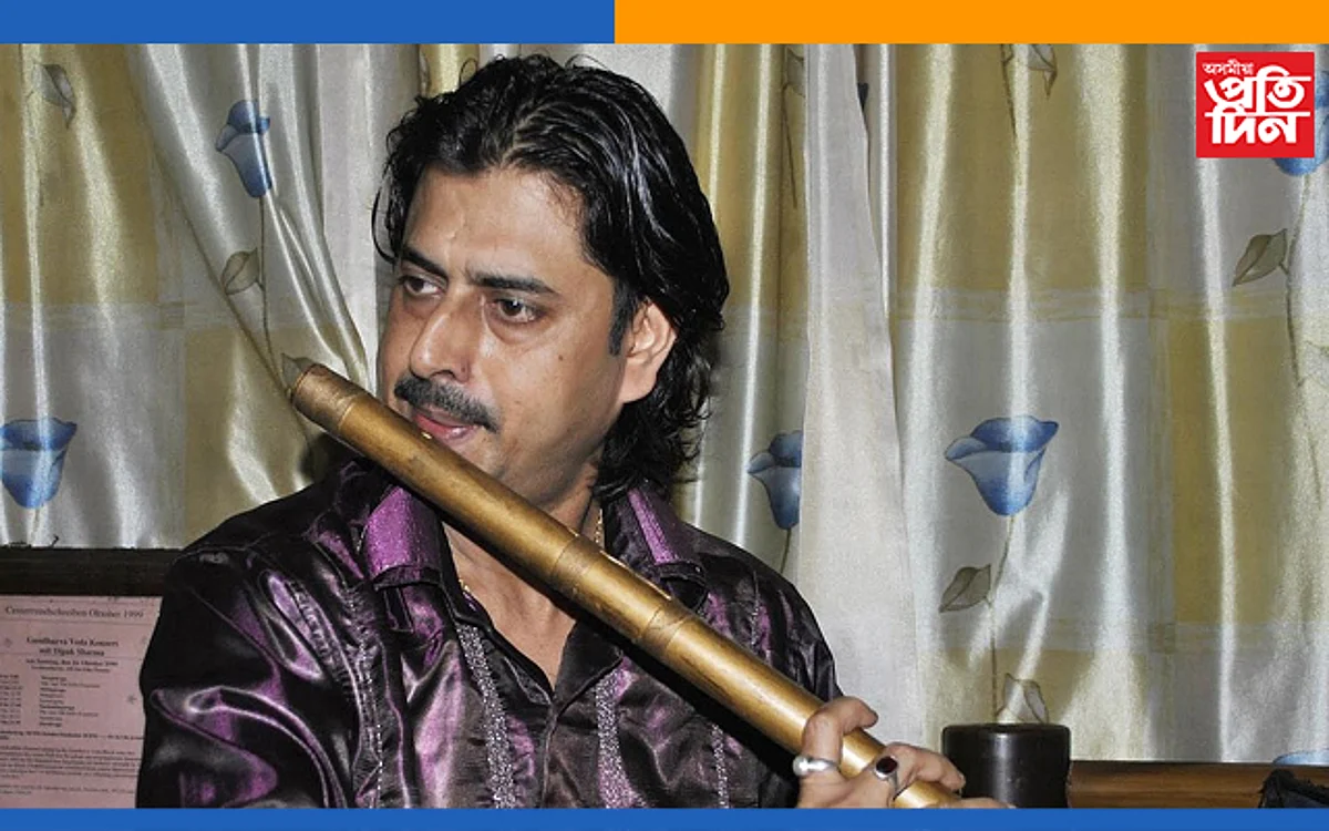 বৃহস্পতিবাৰে উন্নত চিকিৎসাৰ বাবে হায়দৰাবাদলৈ যাব বিশিষ্ট বাঁহী বাদক দীপক শৰ্মা...
