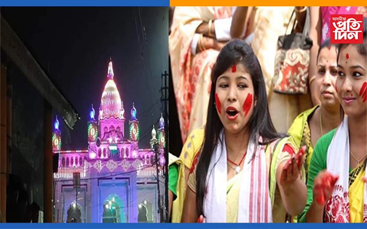 হোলী গীতৰ বন্দনাৰে মুখৰিত সত্ৰ নগৰী বৰপেটাৰ আকাশ-বতাহ