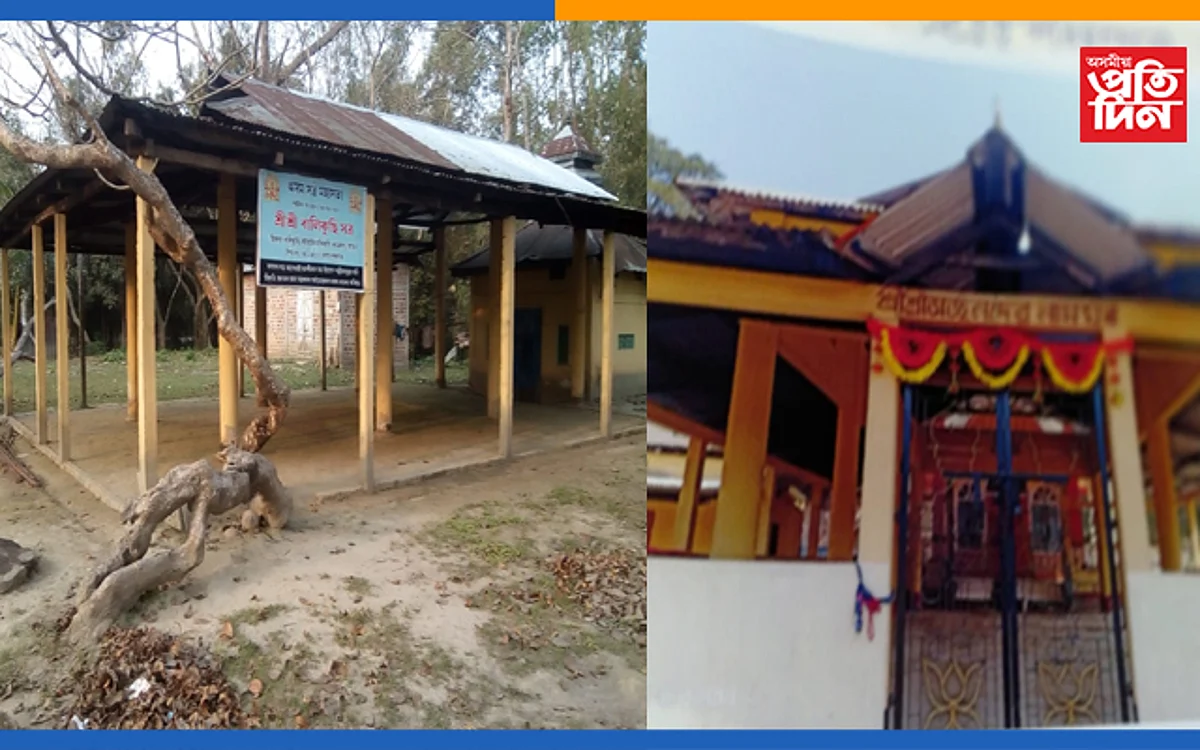 অৱহেলা অনিয়মৰ গ্ৰাসত শিৱ সিংহৰ দিনত প্ৰতিষ্ঠিত শ্ৰীশ্ৰী বালিকুছি সত্ৰঃ অসম দৰ্পনৰ পুঁজি অপ-ব্যৱহাৰৰ অভিযোগ