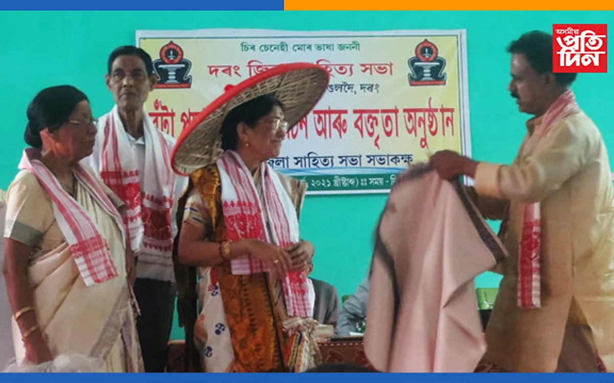 কৃতী শিক্ষয়িত্ৰী সাহিত্যিক পেঞ্চনাৰ ললিতা দেৱীলৈ “গজেন্দ্ৰ নাথ চহৰীয়া ন্যাস বঁটা”