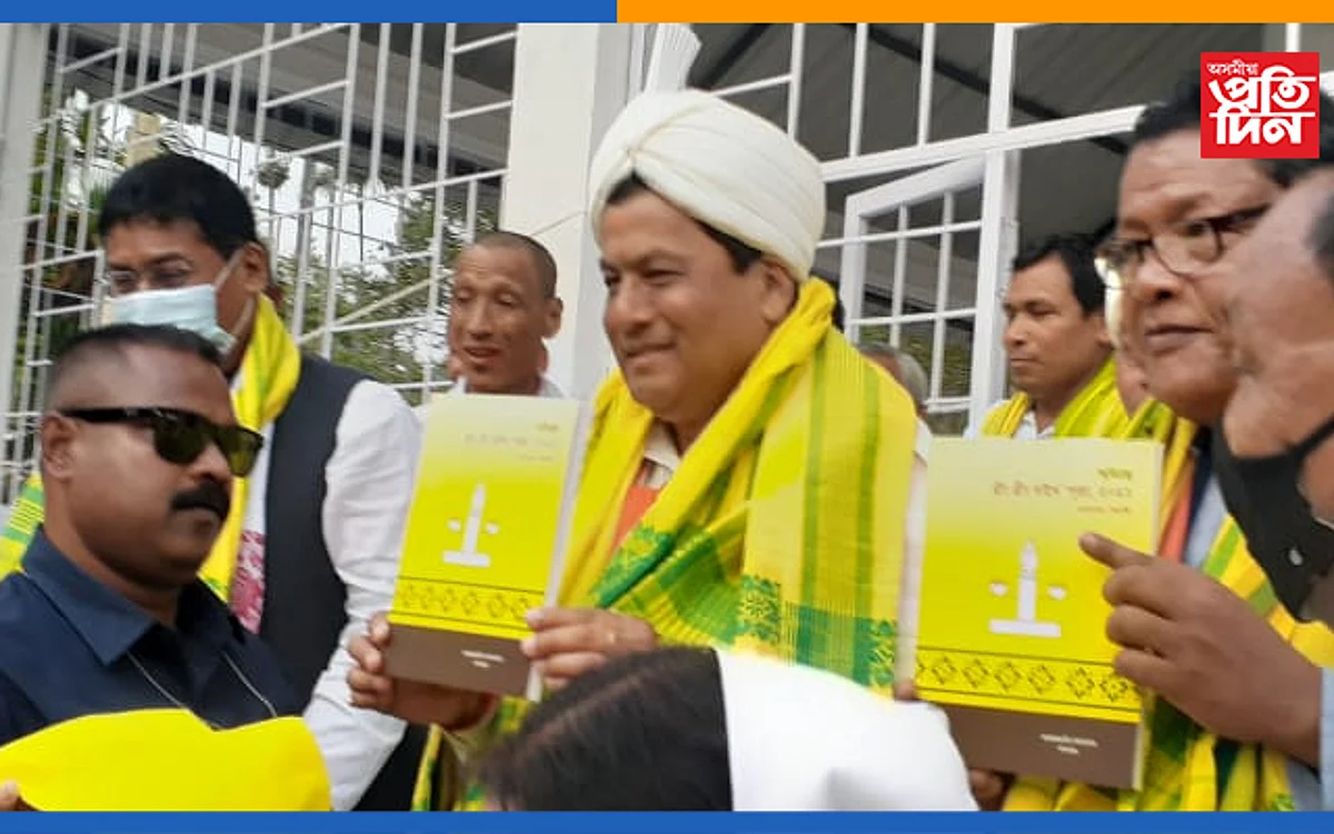 ধেমাজিত কেন্দ্ৰীয় খ্ৰীং খ্ৰীং বাইথ’ পূজা উদযাপন…