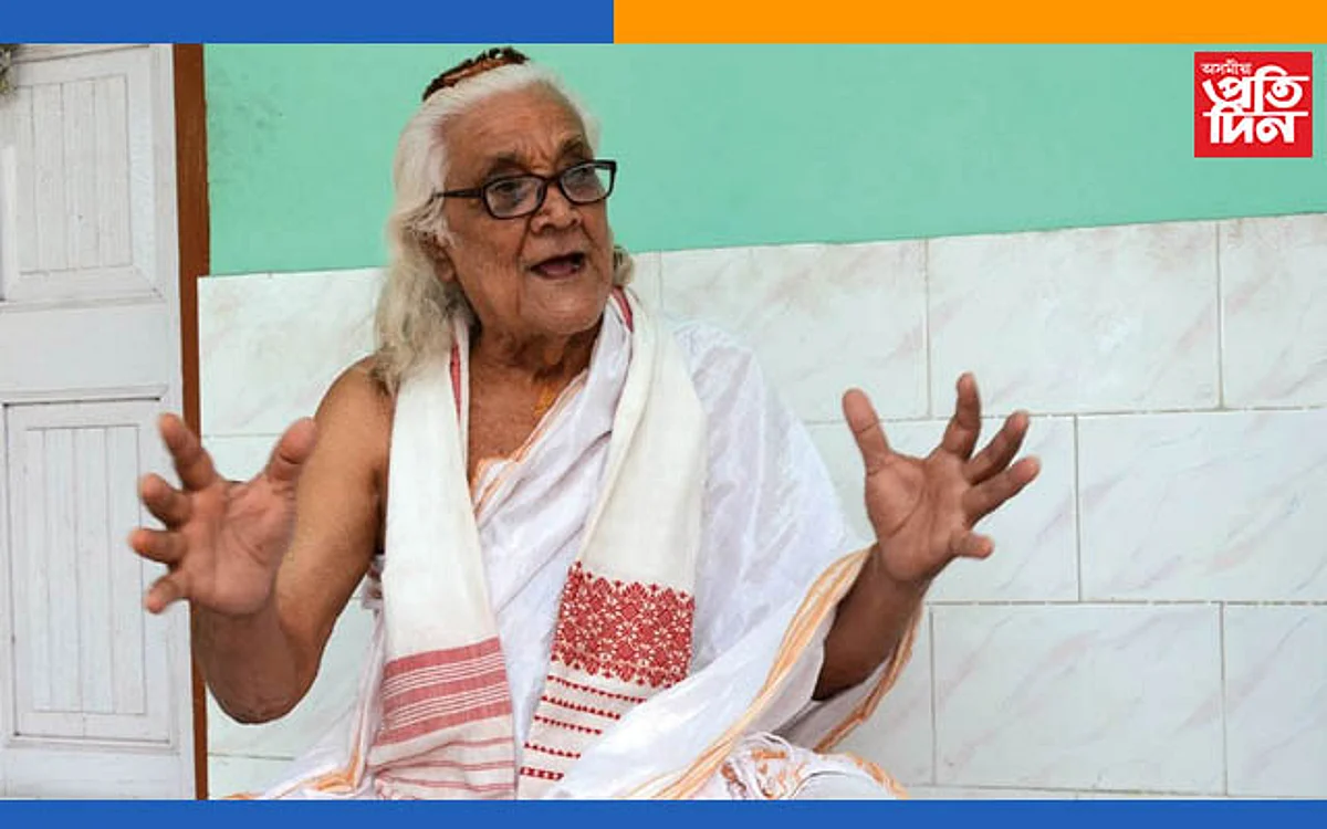 বটদ্ৰৱাৰ বিজেপি প্ৰাৰ্থী আঙুৰলতা ডেকালৈ আশীৰ্বাদ বৰপেটাৰ বুঢ়াসত্ৰীয়া বশিষ্ঠ দেৱ শৰ্মাৰ…
