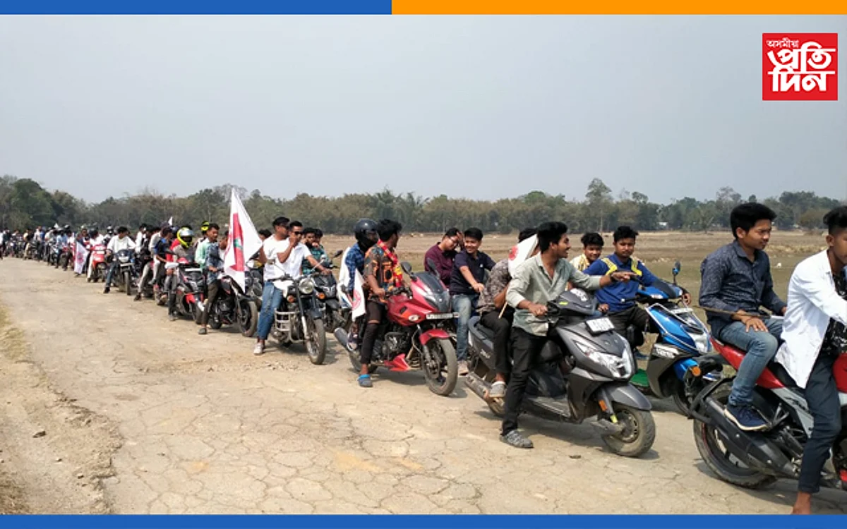 ‘কা’ বিৰোধিতাৰে চৰাইদেউ জিলা ছাত্ৰ সন্থাৰ প্ৰতিবাদ… VIDEO