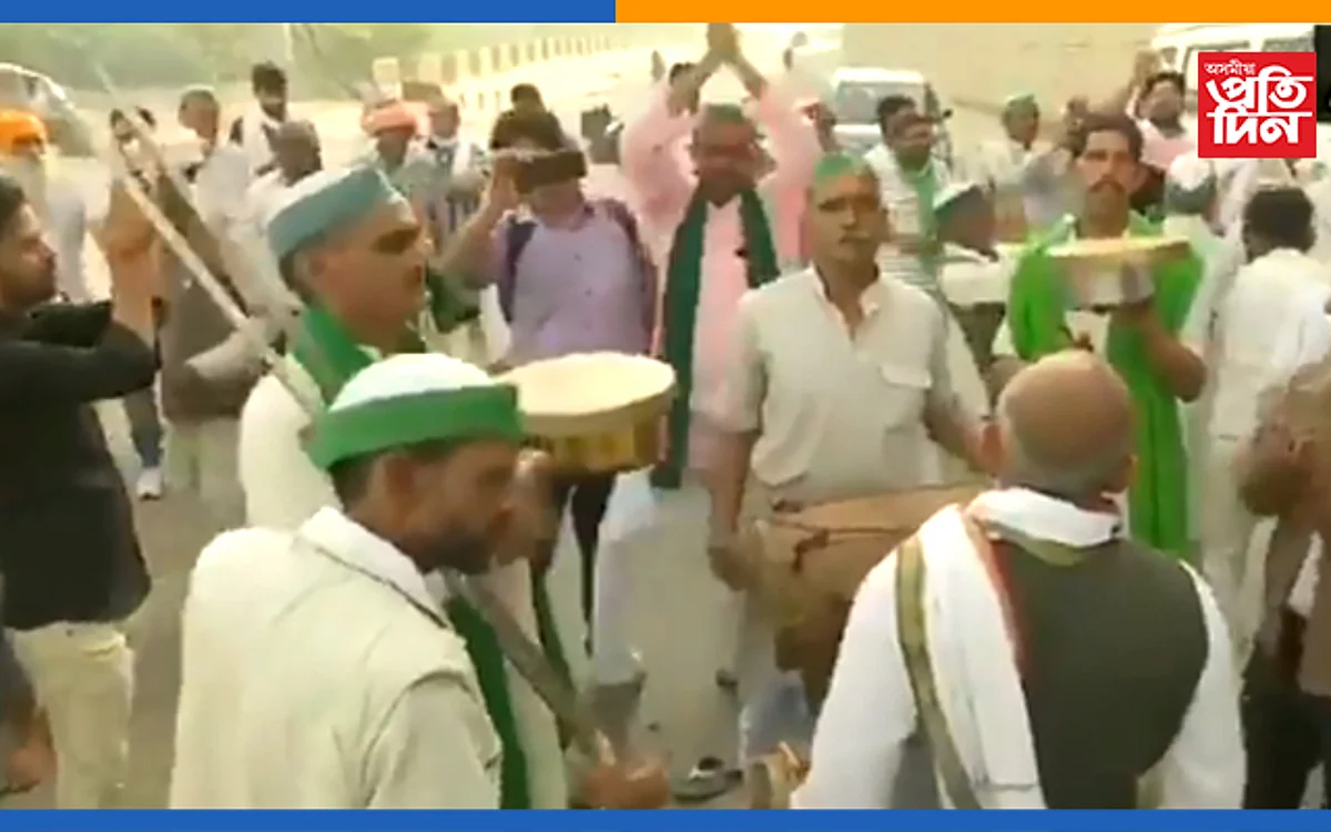 অব্যাহত প্ৰতিবাদঃ গীত গাই হোলী উদযাপন প্ৰতিবাদকাৰী কৃষকৰ…VIDEO