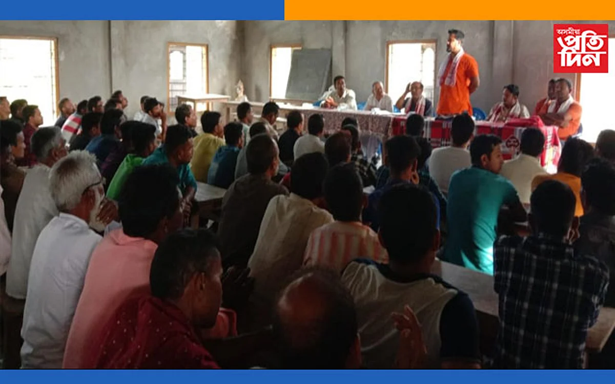 নলবাৰীত জয়ন্ত মল্ল বৰুৱাৰ সমৰ্থনত মৎস্যজীৱী কোষৰ সভা…