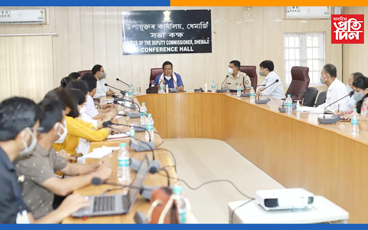 ধেমাজিত কোভিড-আগুন্তুক বান সমস্যাক লৈ মন্ত্ৰী ৰণোজ পেগুৰ সৈতে জিলা প্ৰশাসনৰ গুৰুত্বপূৰ্ণ পৰ্যালোচনা সভা…