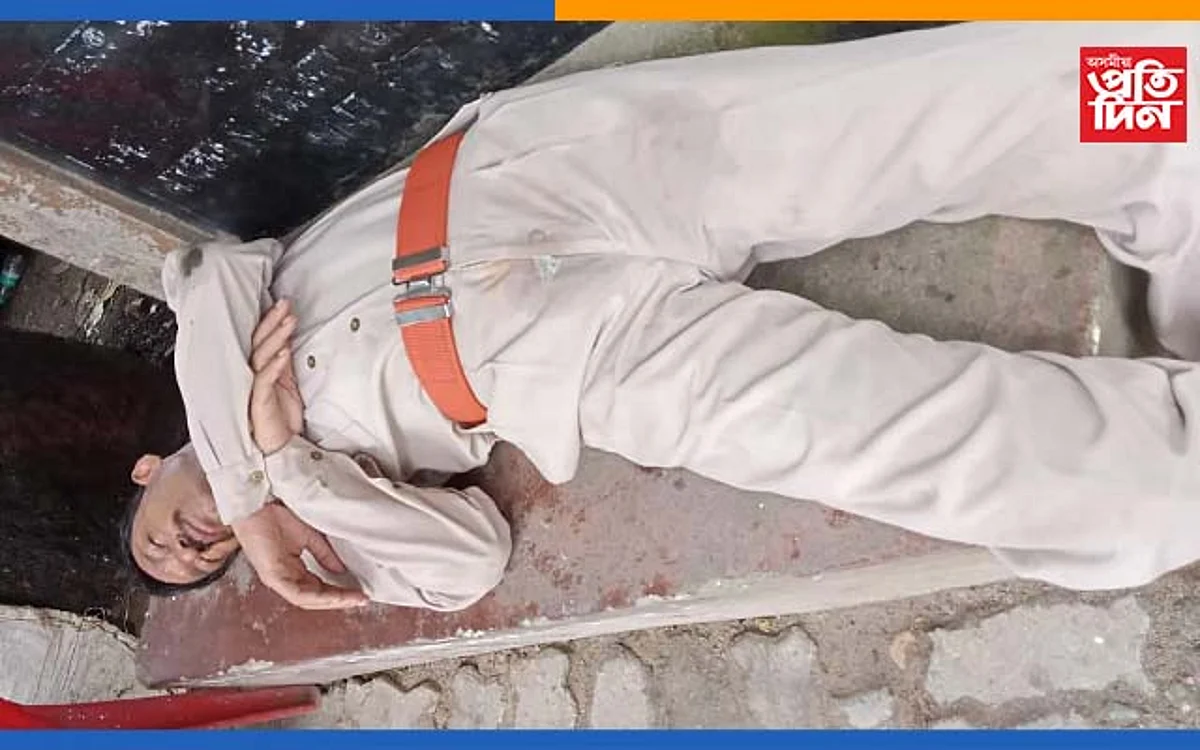 নাৰায়ণপুৰত খাকী পোচাকত দাগ লগালে এজন আৰক্ষী জোৱানে…