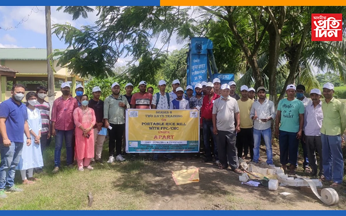 কৃষি বিজ্ঞান কেন্দ্ৰ নগাঁৱত ক্ষুদ্র ধান বনা কলৰ ব্যৱহাৰিক প্ৰশিক্ষণ কৰ্মশালা…