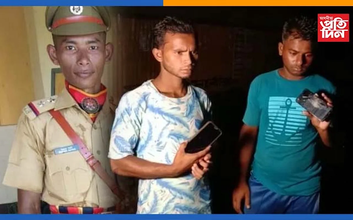 দুই খেলুৱৈক তালাচীৰ নামত আৰক্ষী উপ-পৰিদৰ্শকৰ নিৰ্বিচাৰ প্ৰহাৰ…