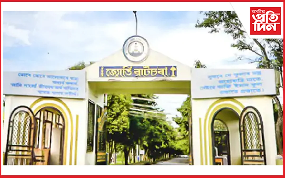 ডিব্ৰুগড় বিশ্ববিদ্যালয়ৰ ৰেগিং কাণ্ডঃ সাধাৰণ সম্পাদক উজ্জ্বল অংকুৰ বৰাক বহিষ্কাৰ...