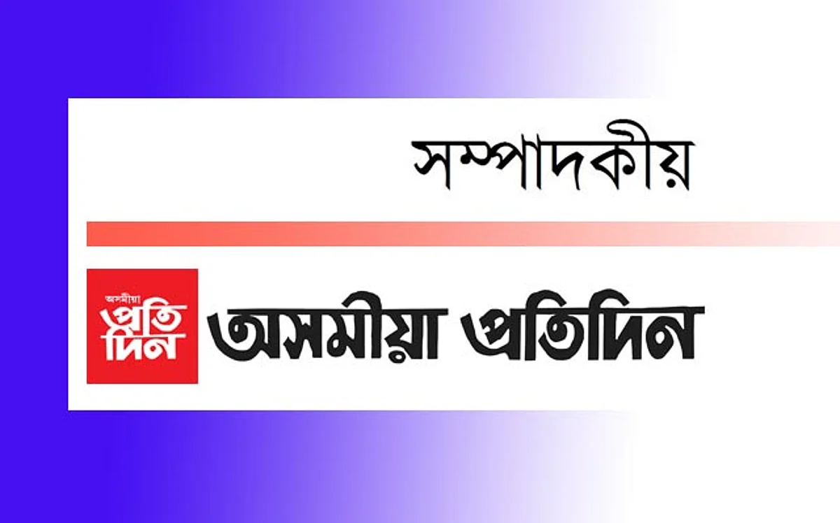 বিধানসভাৰ অধিৱেশন
