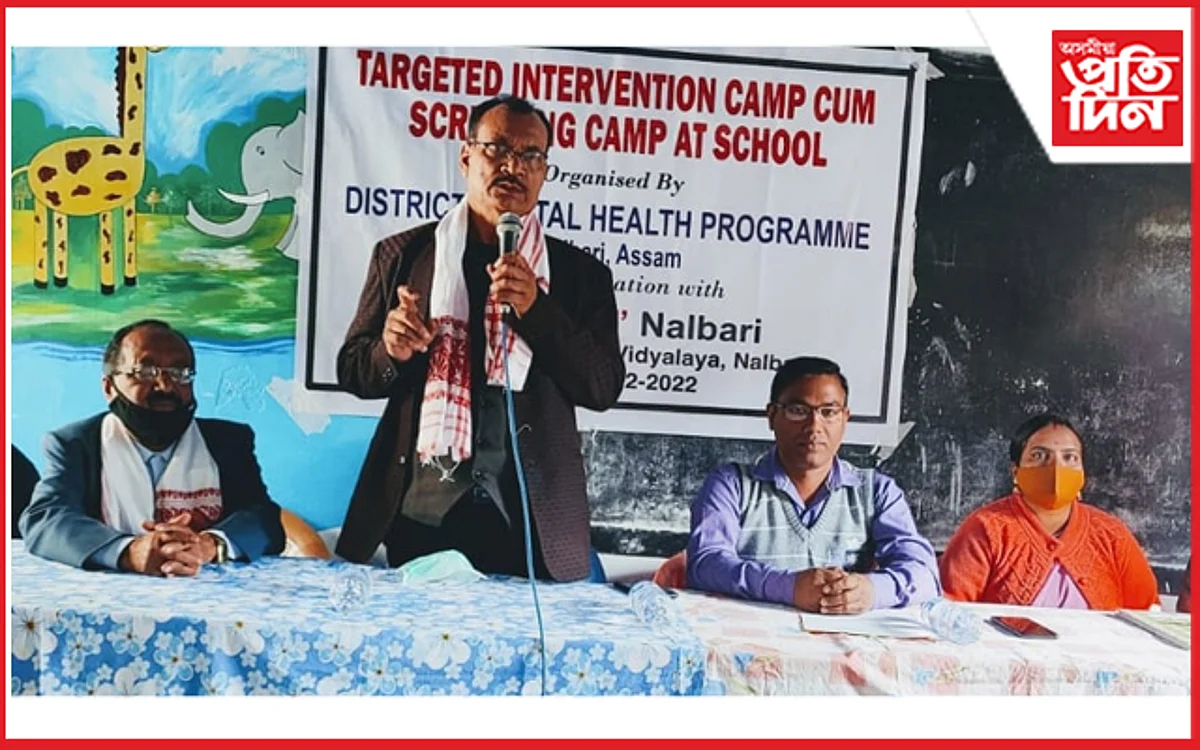 মাদক দ্ৰব্য সেৱন কৰাটো মানসিক ৰোগ, গুটখাই সুৰা সেৱনৰ প্ৰৱণতাক ওচৰ চপাই আনেঃ ডাঃ নিপুল মহন্ত