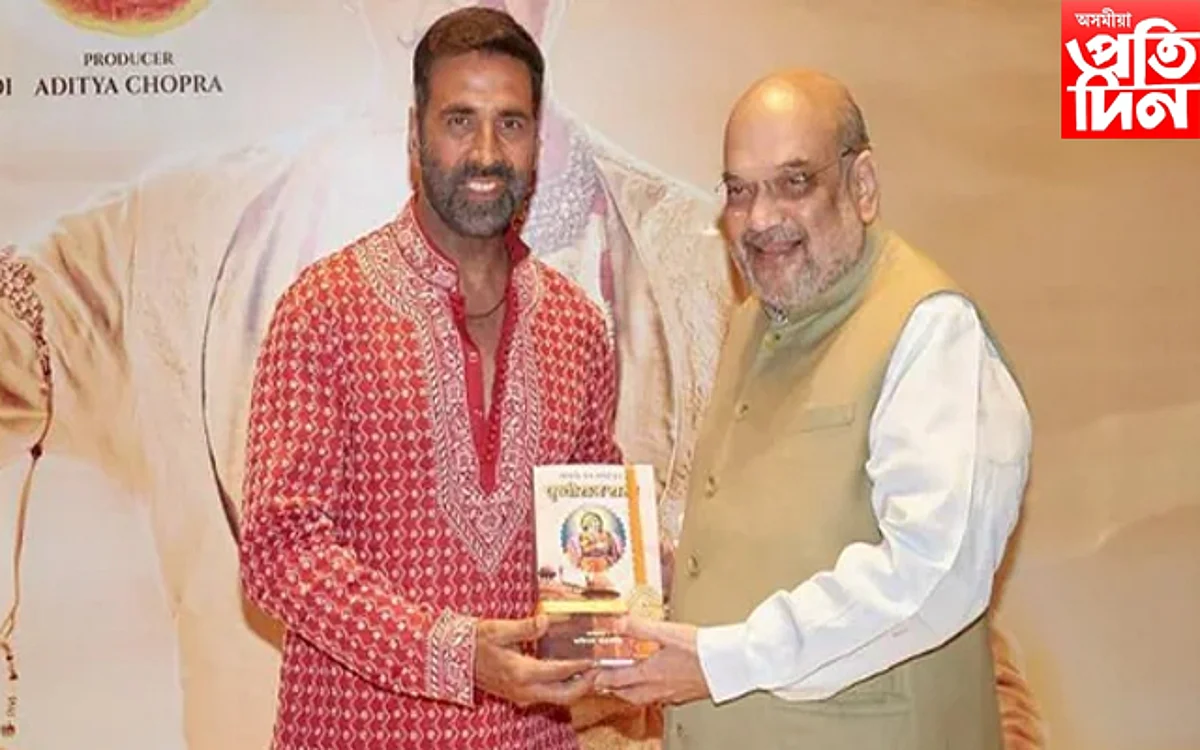 এইবাৰ চৰ্চাত আন এখন ছবি, অমিত শ্বাহে ক’লে, ভাৰতীয় সংস্কৃতিৰ সুন্দৰ প্ৰদৰ্শন…