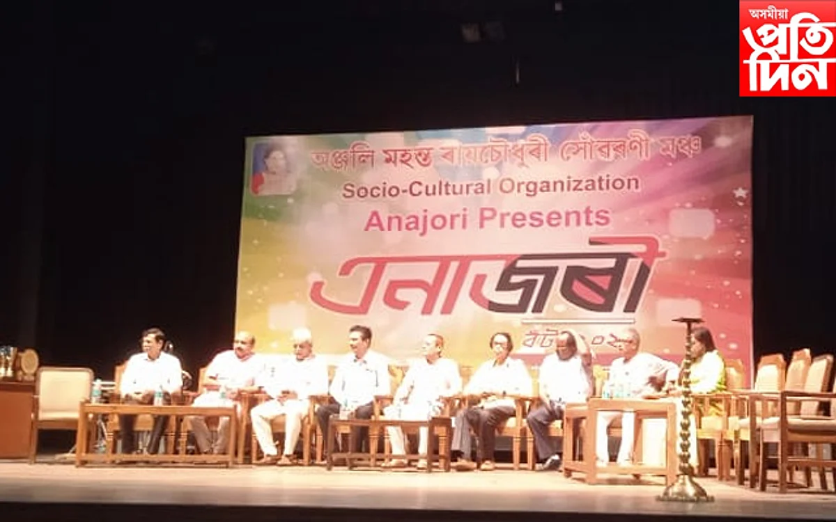 কলাক্ষেত্ৰত ২০২২ বৰ্ষৰ এনাজৰী বঁটা প্ৰদানঃ ‘পথিকৃত’ উন্মোচন স্মিতাক্ষী বি গোস্বামীৰ…