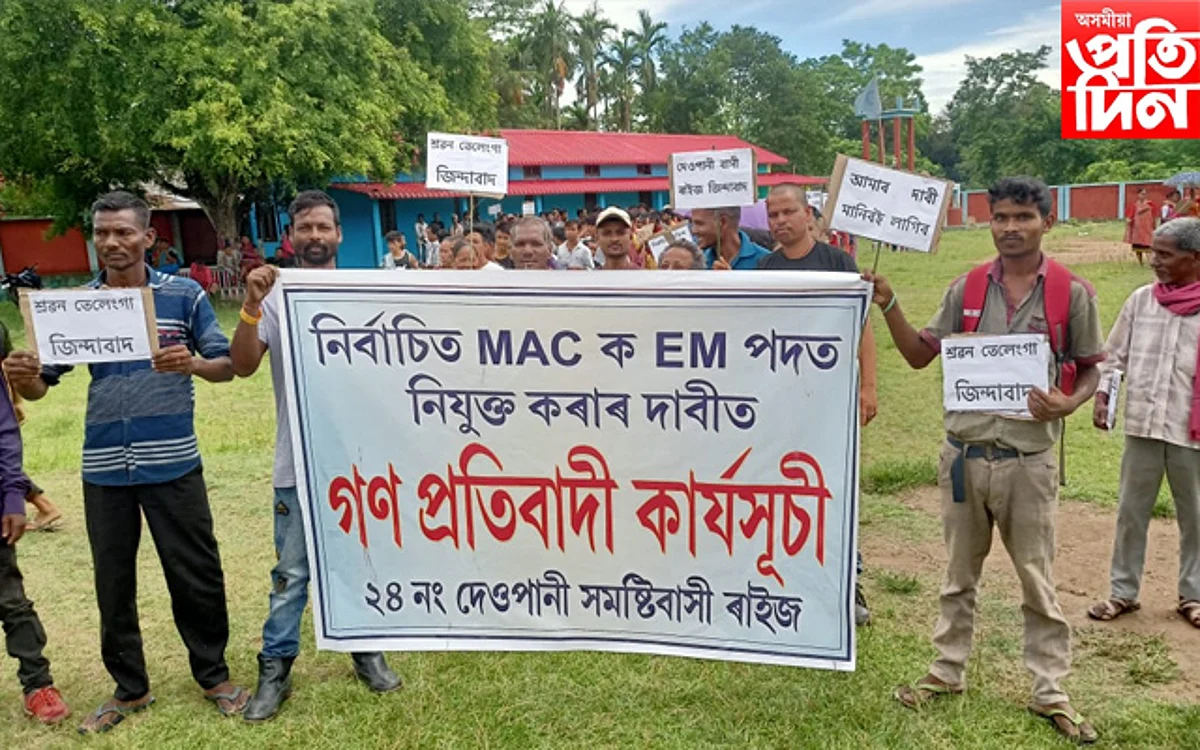 নিৰ্বাচিত প্ৰতিনিধিৰ পৰিৱৰ্তে মনোনীত সদস্যক EM পদ দিয়াক লৈ দেউপানী পৰিষদীয় সমষ্টিত উত্তাল প্ৰতিবাদ…