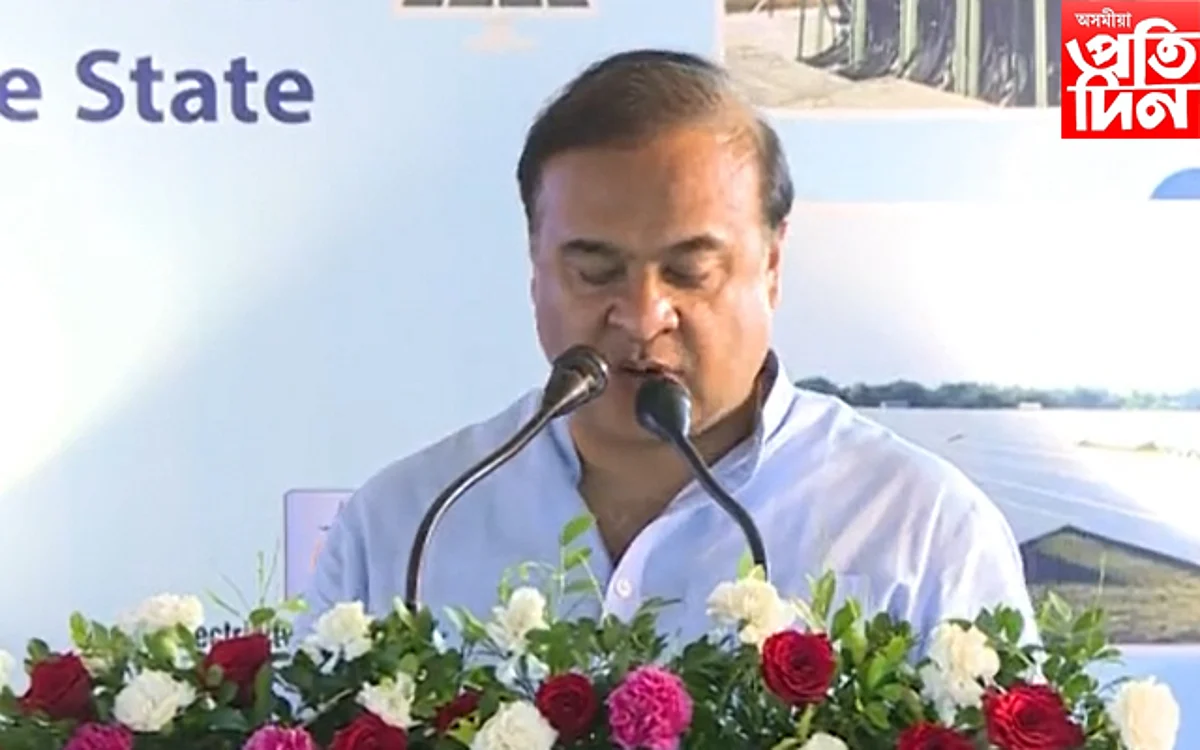 হিমন্ত বিশ্ব শৰ্মা গৃহমন্ত্ৰী হিচাপে সম্পূৰ্ণ ব্যৰ্থ: প্ৰদেশ কংগ্ৰেছ
