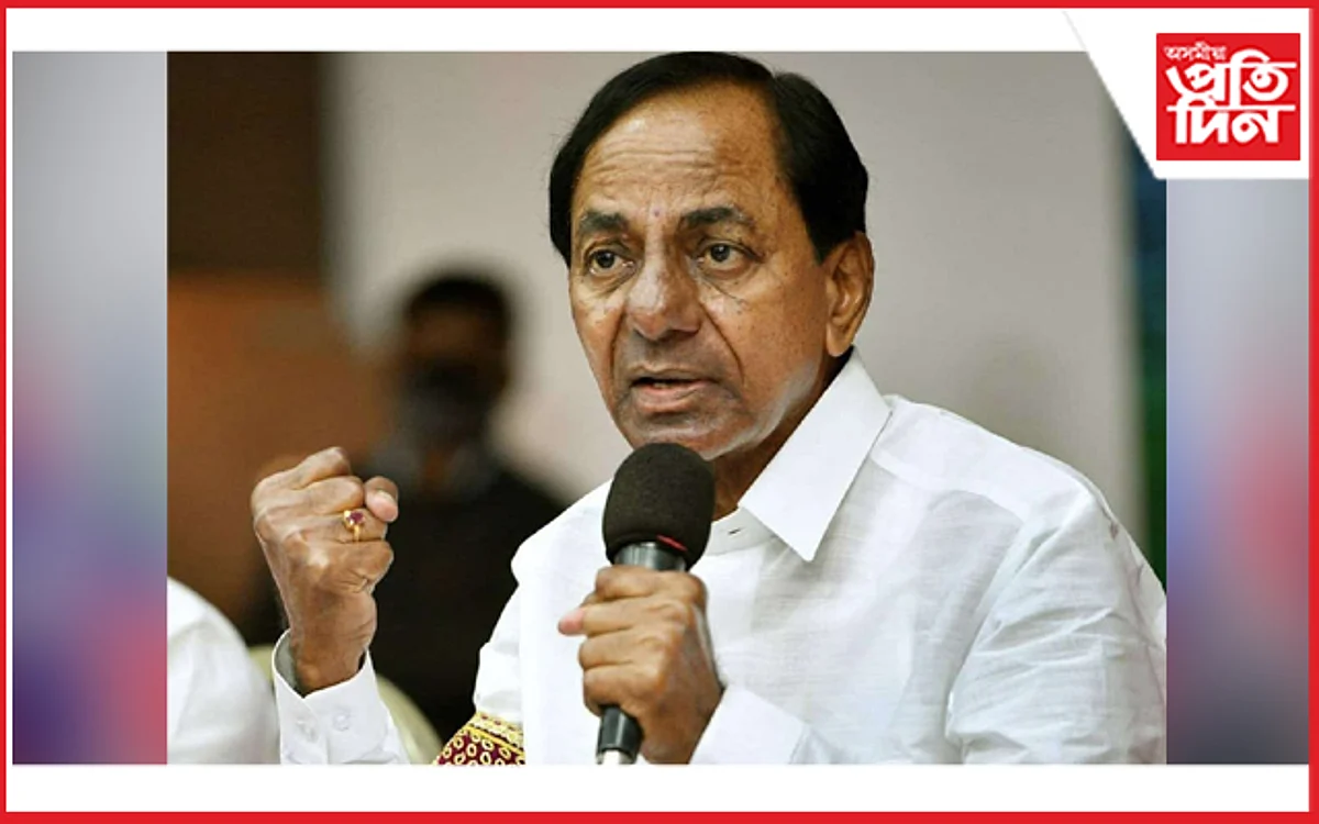 বৈষম্যমূলক আখ্যাৰে নীতি আয়োগৰ বৈঠক বৰ্জন তেলেংগনাৰ মুখ্যমন্ত্ৰীৰ….
