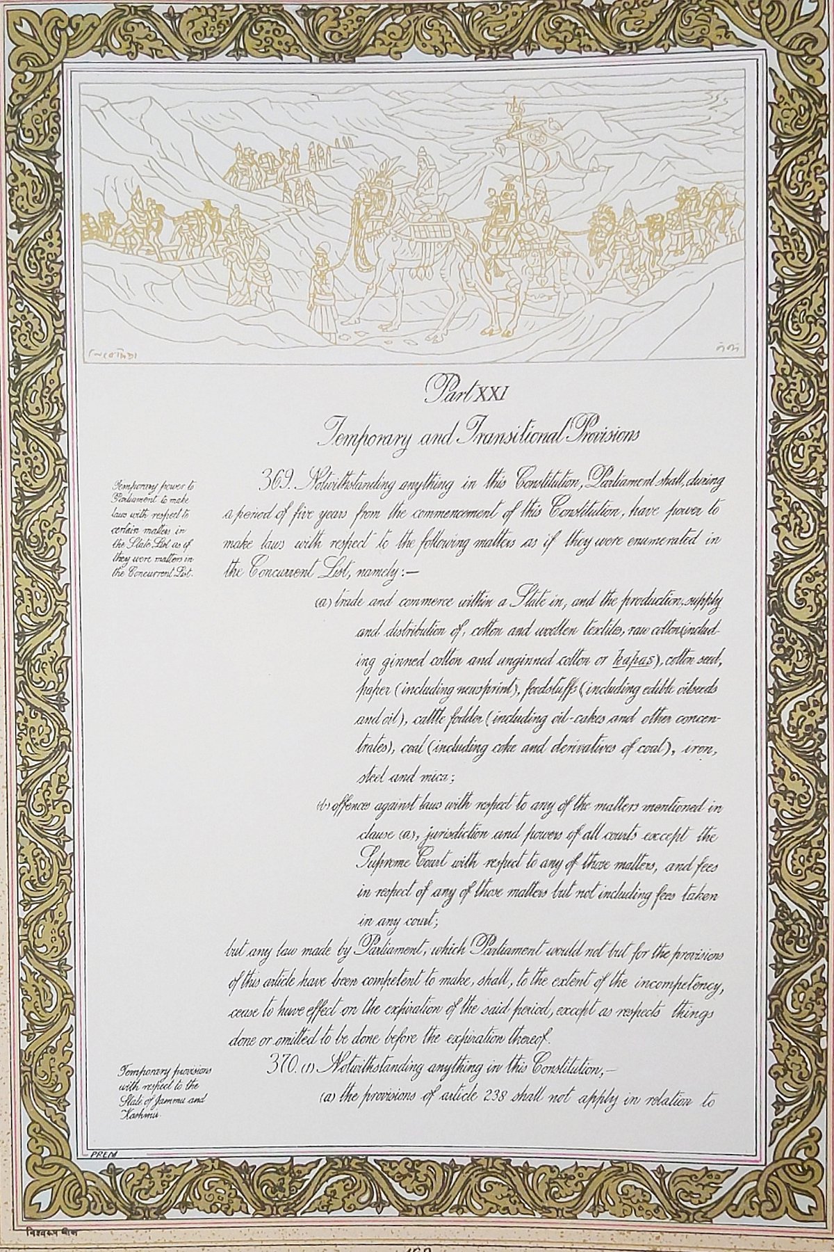 Republic Day 2020: How the illustrations in the original Constitution depict the rich cultural history of India
