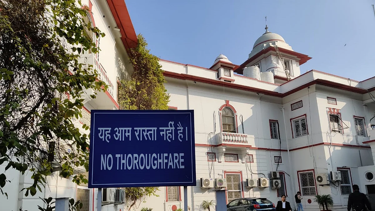 Patiala House Court