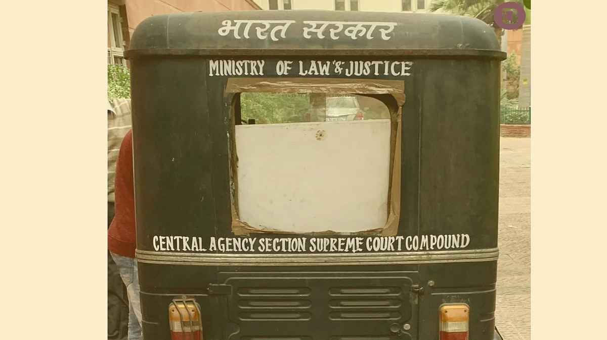 Ministry of Law & Justice