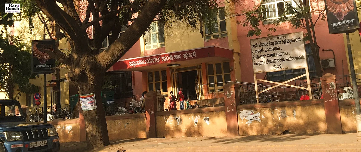Hubli Court