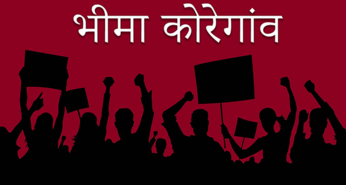 [Bhima Koregaon] Mumbai court rejects default bail to 5 accused - Vimarsana News