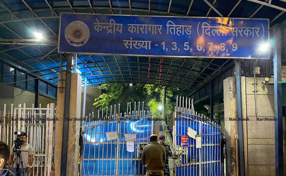 Tihar Jail
