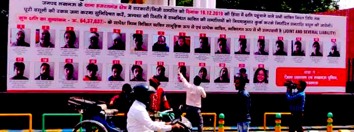 Banners displaying accused